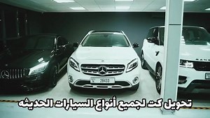 . LYON AUTO  ورشة ليون للسيارات  Instagram page...