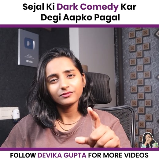 162K views · 1.9K reactions | Sejal Ki Dark Comedy Kar Degi Aapko Pagal . . #fbviralreel #fbreel #devikagupta #roast #comedy #funny #entertainment | Devika Gupta | Facebook
