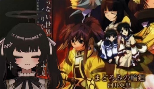 まどろみの轮廻