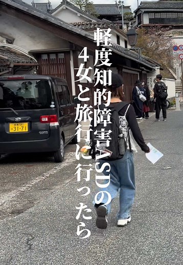 岡山倉敷観光Vlog：前途多難な旅