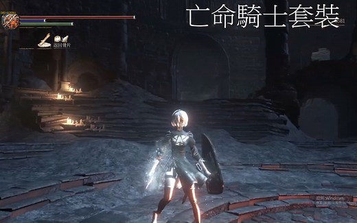 黑魂3mod安装教学（搬运）