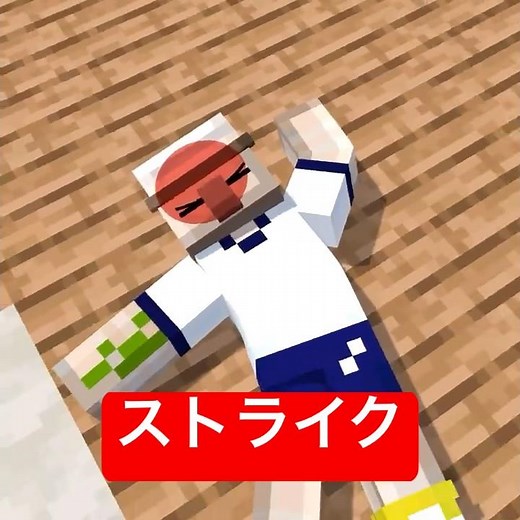 散々な未来が見えるヤツ