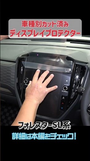 ↑ Tap the title above to go to the main story! [Display Protector] Pre-cut for easy screen protec...
