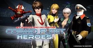 PSO2 Space Battleship Yamato Event Will Begin This Week