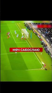 1000 IQ football corner kick #football