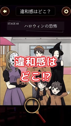 You're a Genius If You Can Spot What's Wrong with This Halloween Picture…⁉ The Hidden Truth Is To...