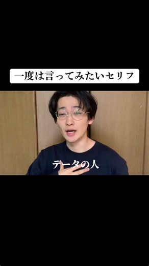 一度は言ってみたいアニメセリフ特集