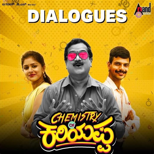 Praya Meeriror Hathra Abhipraya