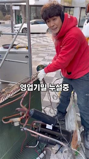 철거 영업기밀 누설? 가끔 있는 소소한 행복일 뿐! 철거 1등 다부심! #shorts #철거 #폐업지원금 #원상복구