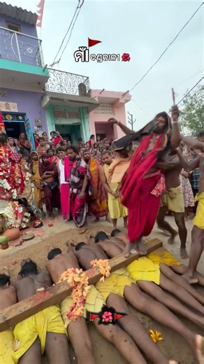 ଏକୁଡ଼ିର ନିଆଁ 🔥 ଠାରୁ ଯୁଇର ନିଆଁ 🔥 ଏଇତ ଜୀବନ ମାଲୋ ଦୁଇଦିନିଆ 🙏 ଜୟ ମାଁ ଦଣ୍ଡକାଳୀ 🌺 #shorts