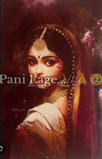 mithe ras se bhariyo di #lyrics #bhakti Prem se Prabhu