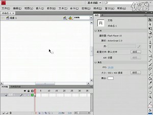 Flash CS4视频教程01-02