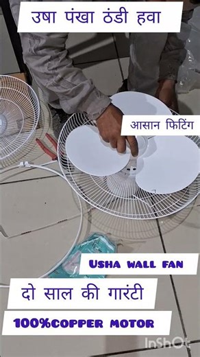 How to assemble usha wall fan step-by-step/wall fan fitting