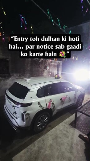 “Entry toh dulhan ki hoti hai… par notice sab gaadi ko karte hain 💐”