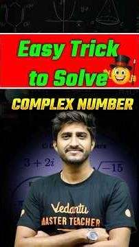 ✅ Easy Trick to Solve Complex number #mhtcet2026 #mhtcet #mhtcetpreparation #shortsfeed #hsc