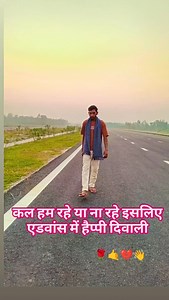 Prshant Kumar on Reels