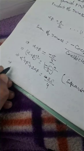 Solution of exercise 2A(Polynomials) class 10th CBSE board #maths #cbse