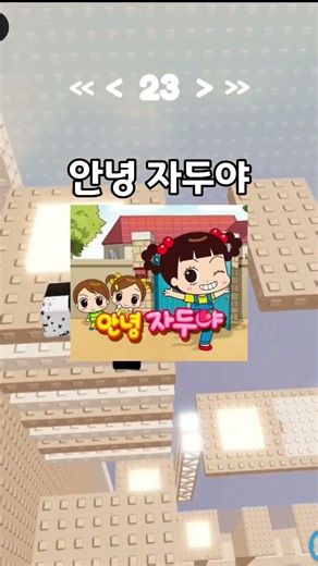 나이별 근본 애니메이션 #로블록스#로블계#구독과좋아요(출처:왕클세종)