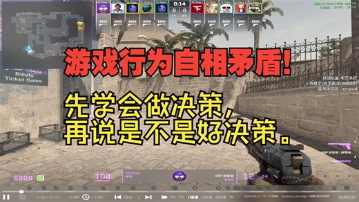 [讲DEMO]16岁5E2000分0.9rtDEMO复盘，结尾A区防守跑图讲解。