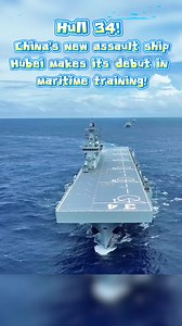 722K views · 1.9K reactions | The Chinese #PLA Navy's fourth Type 075 amphibious assault #ship Hubei (Hull 34) recently made its debut in a #maritime training exercise in the South China Sea. | China Box | Facebook