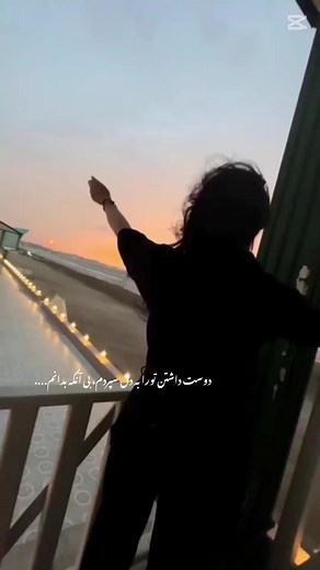 🖤”)ــــــــــــــــ🦋ــــــــــــــــــــ🦋ــــــــــــــــــــــــــ🦋ـــــــــــــــــــ🦋ـــــــــــــــــ🦋ــــــــــــــــــــ🦋ــــــــــــــــــــــــ🦋ــــــــــــــــــ🦋ــــــــــــــــــــ🦋ـــــــــــــــــ #CapCut #foryou #Asali900 #ادیت_عسلی #اهنگ_عاشقانه #دکلمه