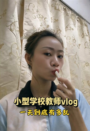 A Day in the Life: Teacher Vlog