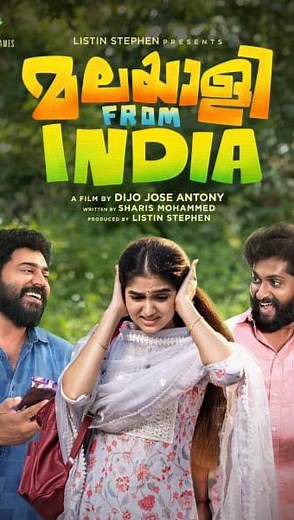 208K views · 2.1K reactions | Best movie  aur malayali from India Review- worth the hype? #Movie #sivaanu03 #review #public #viral #movie #vlog #fyp #Explor #2025 #1 | Siva Anu | Facebook