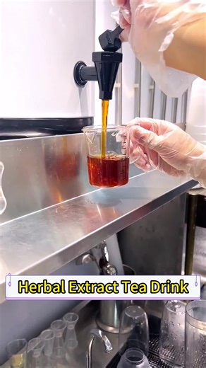 We are a professional tea maker in China. Welcome to join us.#tea#milktea#Milkteamaking#Teafactory#drink