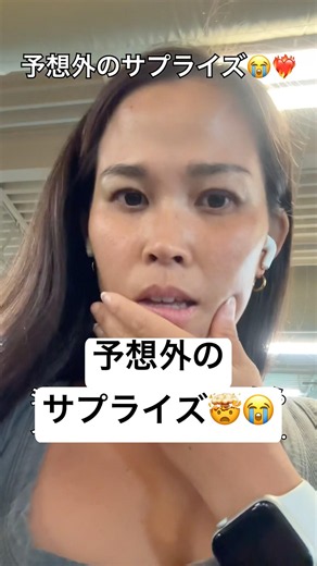 こんな事あるんですか…しかもYouTube見て下さってスタバのギフトカード嬉しそうだったから🥰って。優しすぎませんか…😭#感謝#サプライズ#プレゼント #アメリカ生活 #シングルマザー