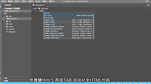 4 修改QCMS.htaccess文件，打开静态页面