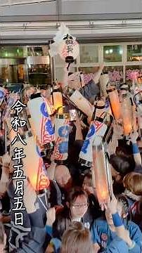 板屋町の浜松まつり最終日