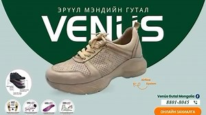 5K views · 49 reactions | Өөртөө хайртай өөрийгөө эрхлүүлэх бэлгийн...