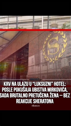 Rikošet emisija | Najnoviji slučaj dogodio se ispred samog ulaza u hotel, kada je beskućnik brutalno napao ženu, nanevši joj teške telesne povrede,... | Instagram
