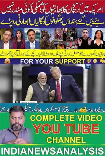 Top Indian News Analysis: Breaking Stories Live