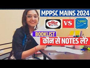 MPPSC Mains Booklist 🔥📕|MPPSC Mains 2024|Best notes for MPPSC Mains|MPPSC