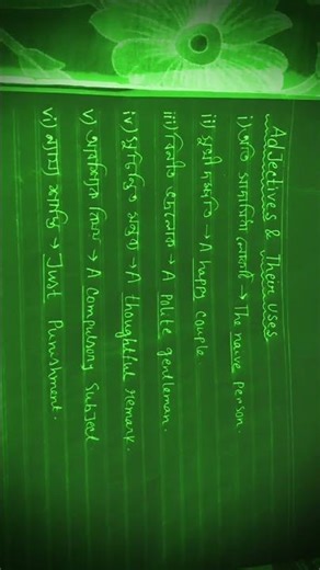 adjectives and their uses#english #grammar