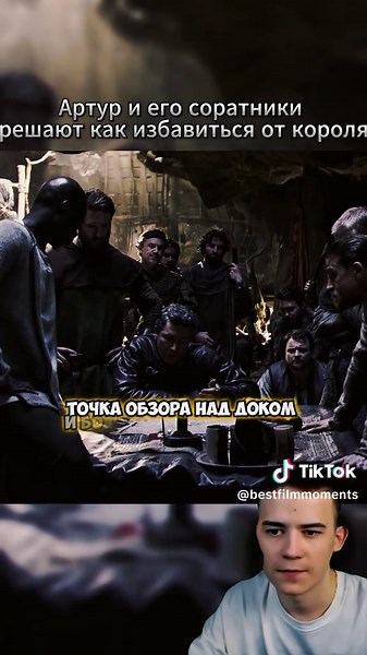 Фильм 'Меч короля Артура' 2017