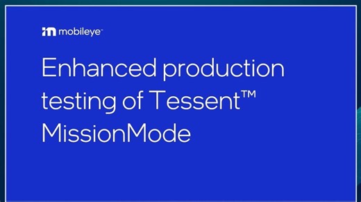 Mobileye - 对Tessent MissionMode进行增强型量产测试