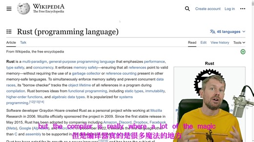 Rust Programming Tutorial-Rust 编程教程
