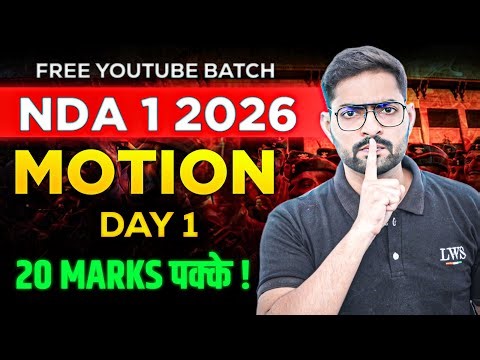 Motion- Physics Day 1 Live Class | Lakshya Batch | Complete Free NDA Physics 2026 | Learn With Sumit