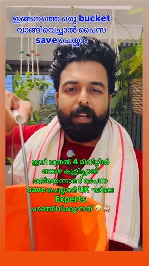Justin Manjaly on Instagram: "ഇനി നിങ്ങൾ കുളിക്കുമ്പോൾ നാല് മിനിറ്റിൽ താഴെ ആണെന്ന് ഉറപ്പ് വരുത്തിയാൽ Bill save ചെയ്യാം 😂😂😳😳🙈 😳-The UK energy price cap increased by 2% on October 1, 2025, raising the annual cost for a typical dual-fuel household paying by Direct Debit to £1,755 for the period of October to December 2025. This is a £35 annual increase from the previous quarter’s cap of £1,720. The cap is set by the energy regulator, Ofgem, every three months and applies to standard variable 
