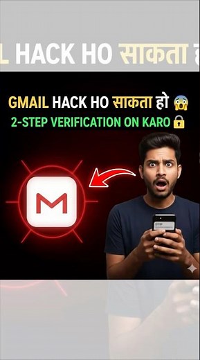 Gmail can be hacked 😱 Turn this setting on now!