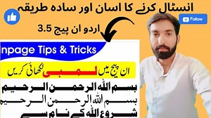 How to download & install InPage 3 Professional with All Urdu, Arabic, English Fonts Assalamu Alaikum is video jis ka title ha How to download & install InPage 3 Professional with All Urdu, Arabic, English Fonts main main ap ko sikhao ga k ap inpage 3 professional ko kase download or install kr skte hain is main sabhi font b ap ko mil jate hain so is lye ye aik boht acha or complete pakg ha jis ap download kr k use kr skte hain #InPage3Professional #DownloadInpage3Professional #InPage3Fonts file