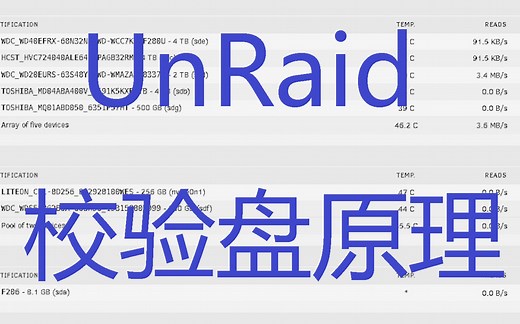 为什么unraid传输速度慢，怎么解决？