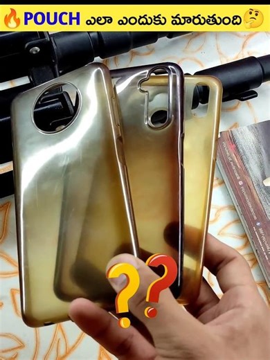 🔥Pouch ఎలా ఎందుకు మారుతుంది🤔#shorts #viral