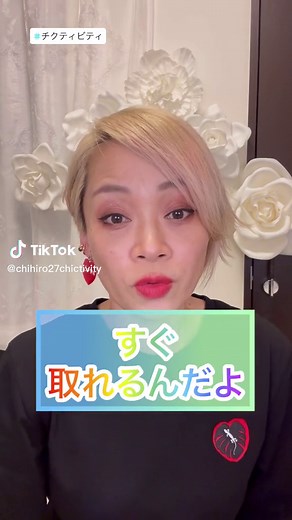 目の下のたるみ解消法。マッサージで取れてきても原因から解消しないと戻るから原因解消しよう。#チクティビティ #食事制限なしダイエット #目の下のたるみ #目の下のクマ取り