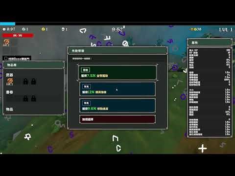 Megabonk #1 超多人玩既肉鴿Game