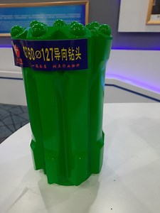 [Hot Item] Large Button Cordless Drill Bit for Seniors 36mm 8 Button Taper Button Bits