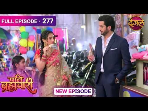 Pati Brahmachari | 277 | FULL Episode | Suraj and Isha's Love Story | Dangal TV