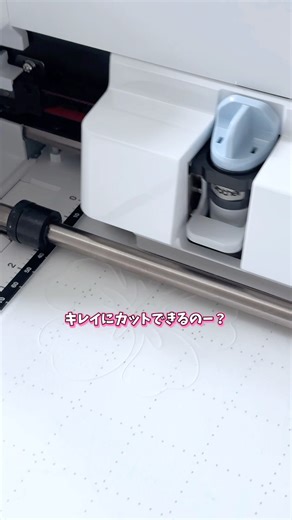 Is it true that you can cut plastic sheets cleanly?! [Tested with ScanCut] #handmade #youtubeshor...